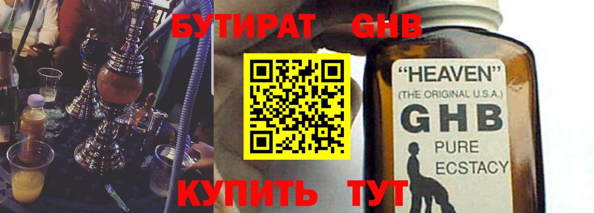 MDMA  Кировск  Мефедрон кристаллы  ГАШИШ  МАРИХУАНА  Вход с VPN 