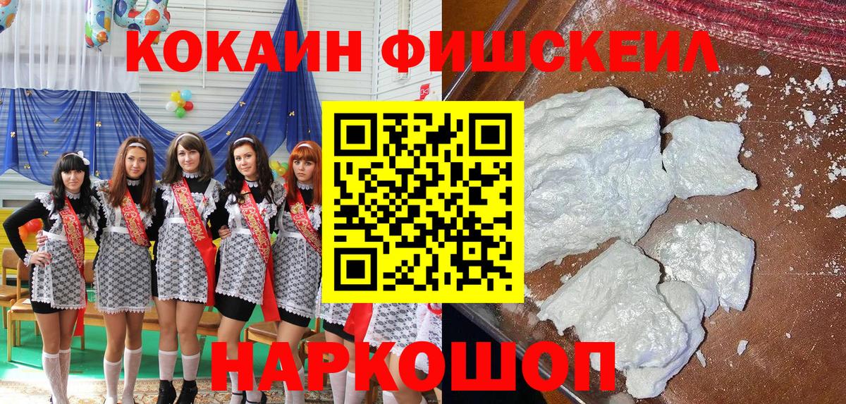Alpha PVP Кировск