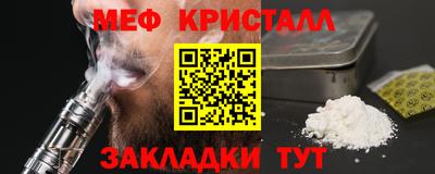 первитин Кунгур