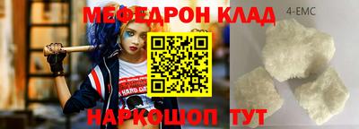 первитин Кунгур