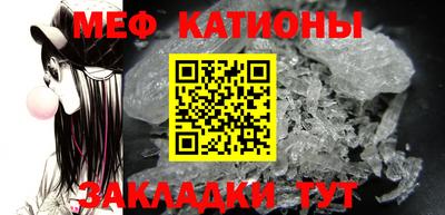 первитин Кунгур