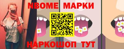 марки lsd Кулебаки