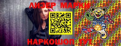 марки lsd Кулебаки
