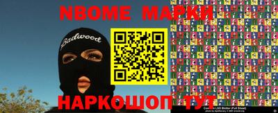 марки lsd Кулебаки