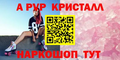 первитин Кунгур