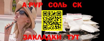 первитин Кунгур