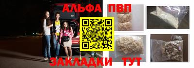 метадон Кумертау