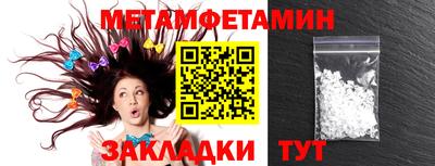 метадон Кумертау