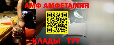 первитин Кунгур