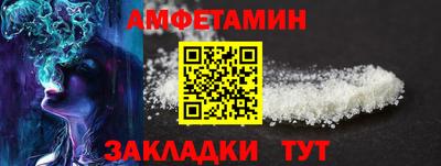 первитин Кунгур