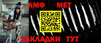 первитин Кунгур