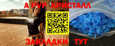метадон Кумертау