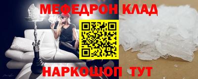 метадон Кумертау