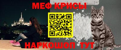 первитин Кунгур