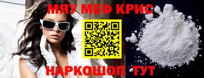 первитин Кунгур