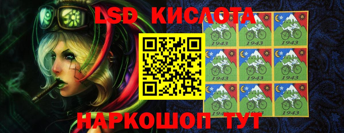 Кировск  Лсд 25 экстази кислота  Вход с VPN 