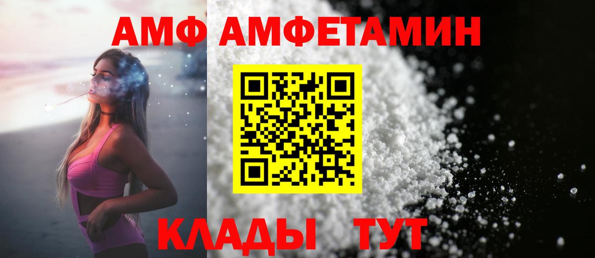 Первитин пудра  Вход с VPN  Кировск 