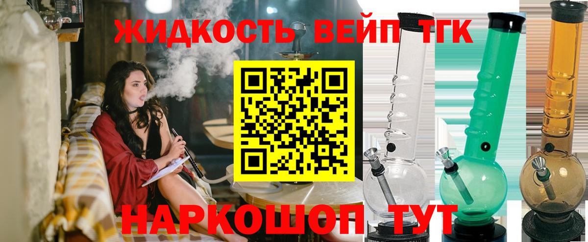 Дистиллят ТГК Wax  Вход с VPN  kraken сайт  Кировск 