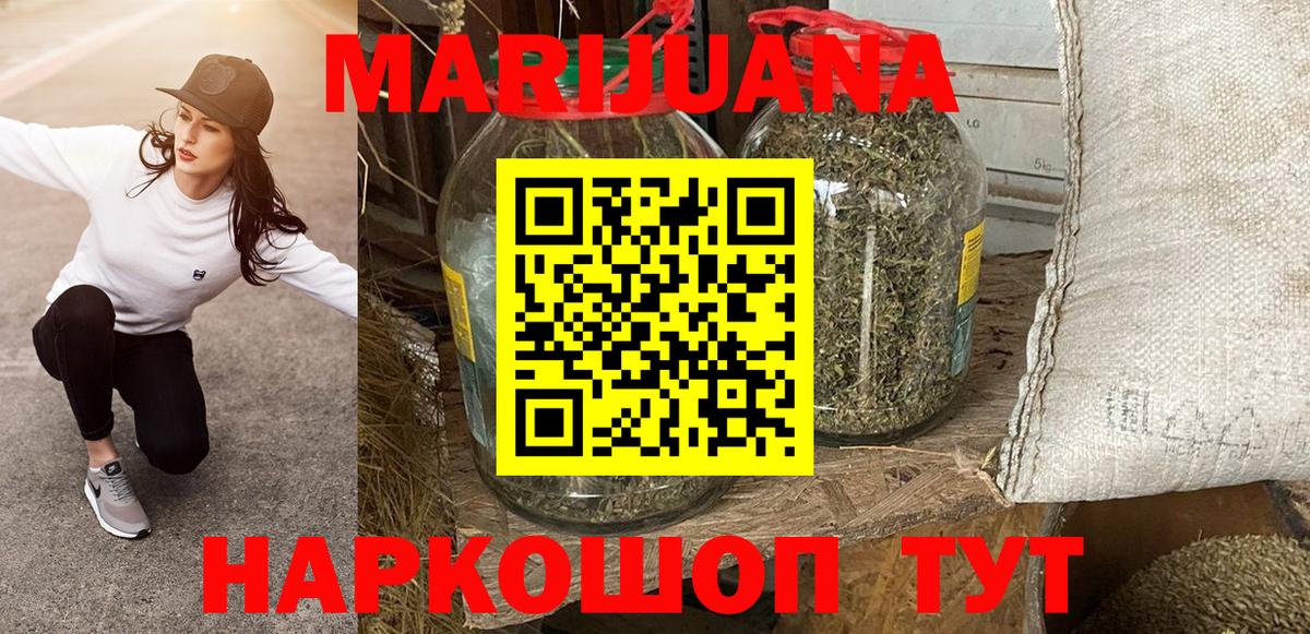 Канабис гибрид  Марихуана Bruce Banner  Кировск  Конопля OG Kush  Конопля THC 21%  Вход с VPN 