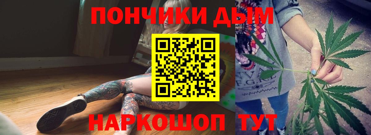 Бошки Шишки THC 21% Кировск